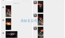 隔壁村最新爆料视频,揭秘最新爆料视频背后的惊人真相